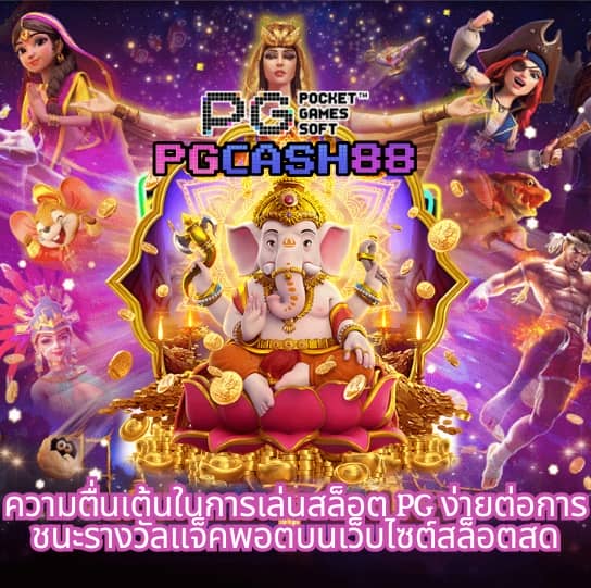 ซื้อหวยดอทคอม